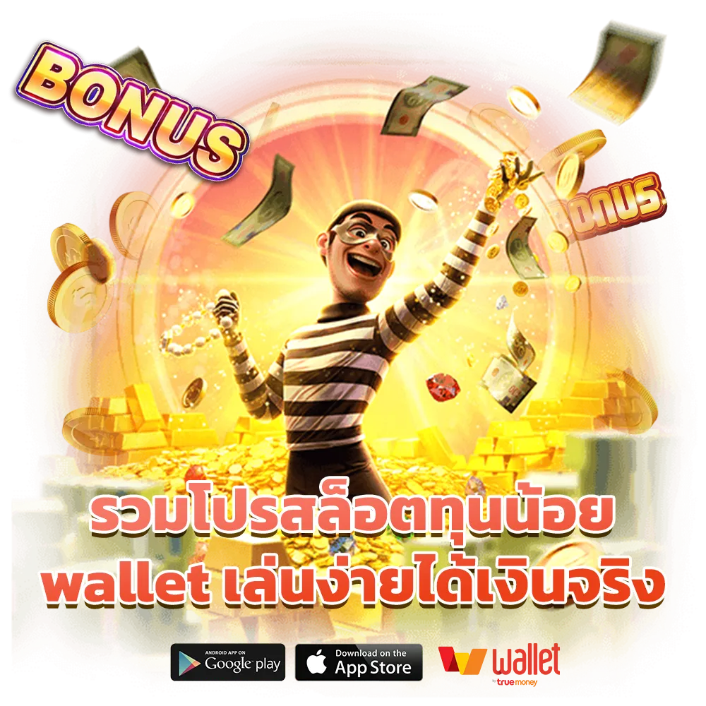 kod-pang เว็บสุดฮิต